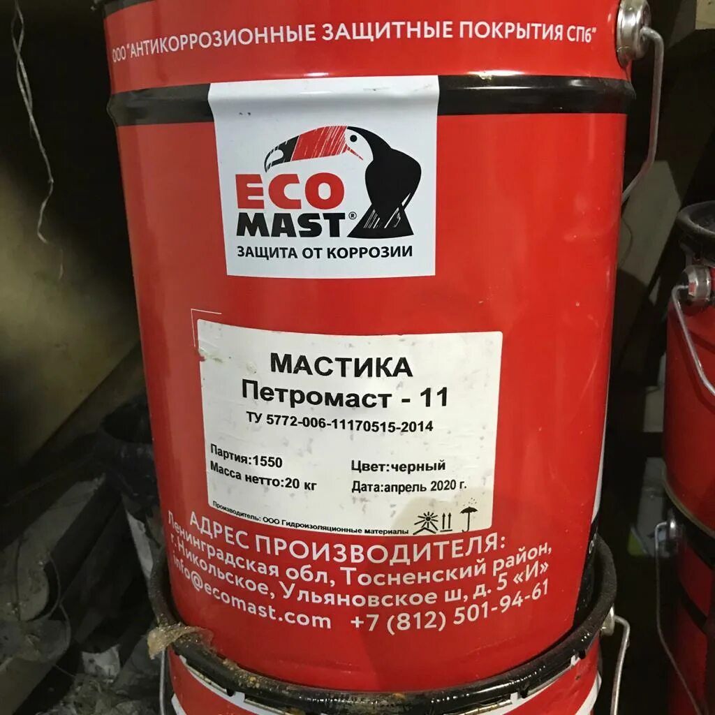Эмаль ecomast. Экомаст грунт эмаль. Грунт-эмаль Ecomast 105. Грунт-эмаль Ecomast e280. Экомаст 101 грунт эмаль.