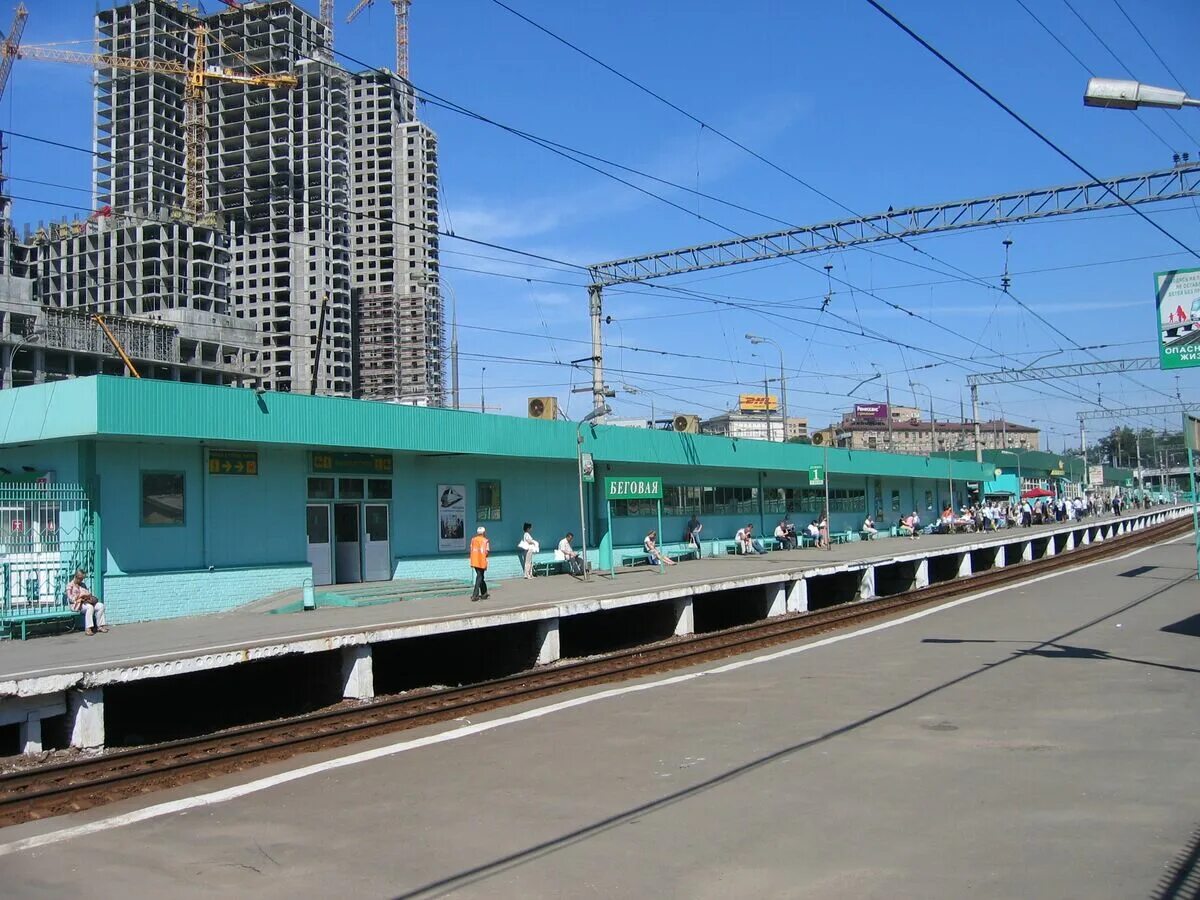 Платформа беговая. Платформа беговая. Станция сколково мцд. Платформа беговая. Кассовый павильон ржд.