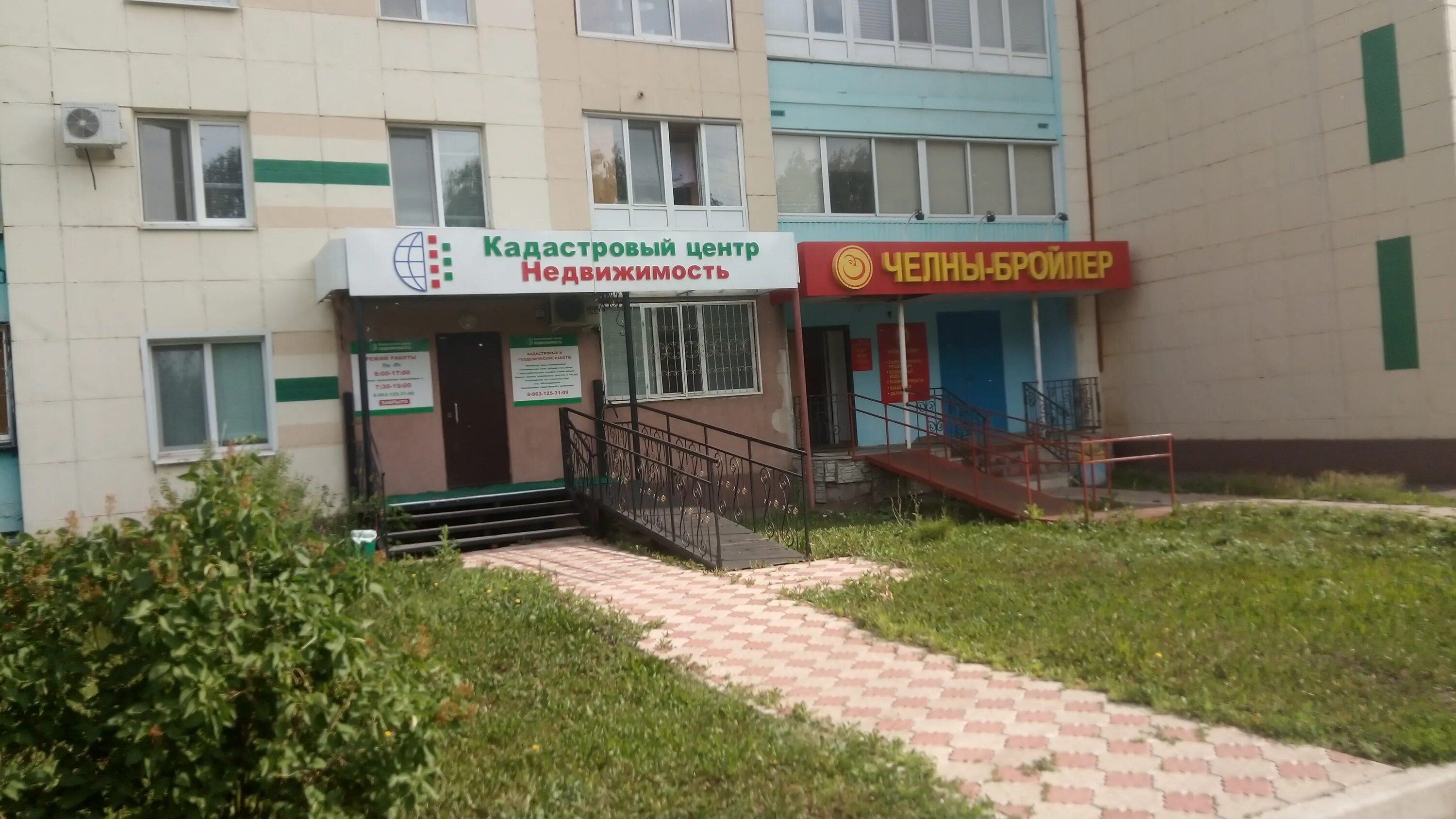 аптека альметьевск ленина 119. альметьевск адрес белой. альметьевск бристоль на тукая. негосударственный пенсионный фонд альметьевск. бристоль 2716 альметьевск.