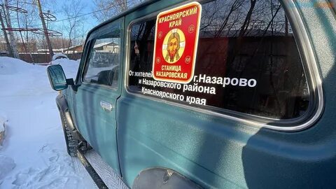 Налоговая назарово телефон