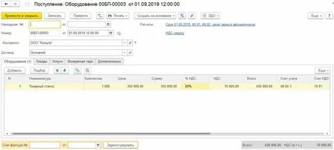 Лизинг в 2022 году у лизингополучателя