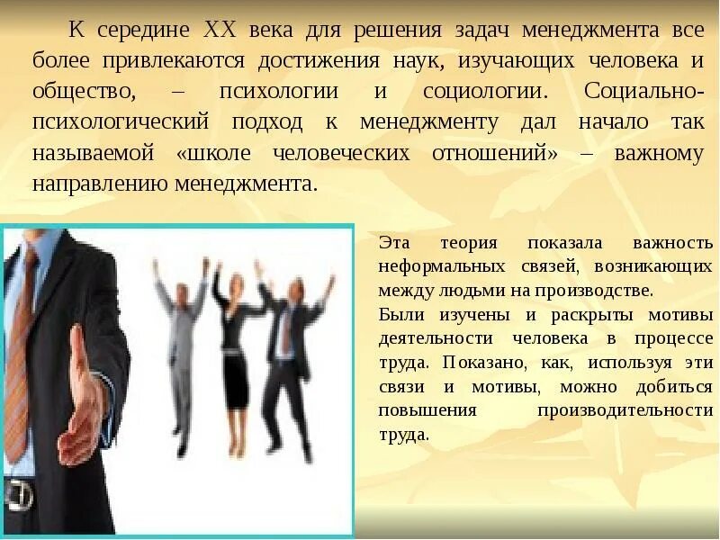 Доклад про первобытных людей. Человек и история реферат. Человек и история реферат. Рассказ о первобытном человеке. Рассказ о первобытном человеке.