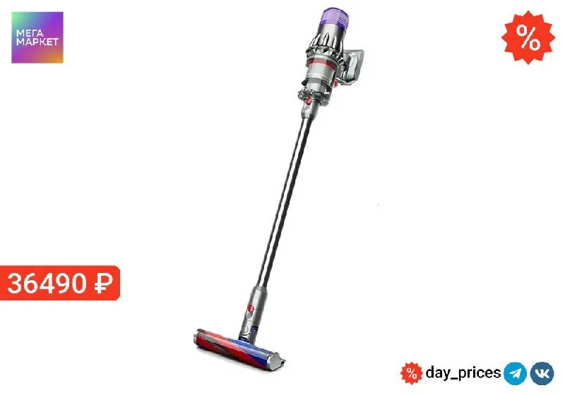 Пылесос dyson v10 digital slim cn серый