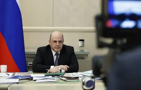 Должность главы правительства