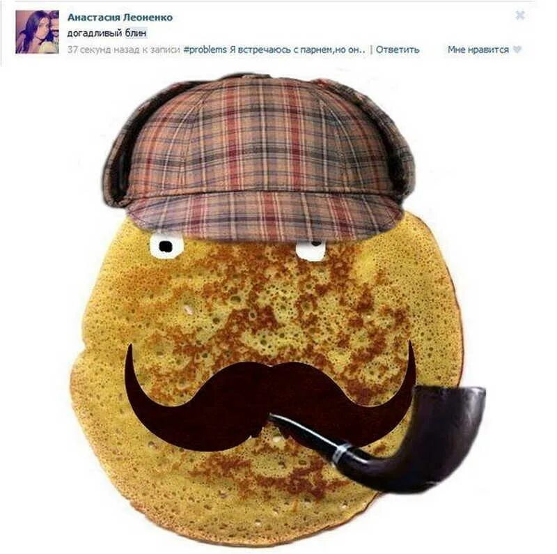 блин мем. легкий поцелуй. мемы про блины. с днем блинов. смайлик поцелуй.