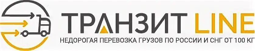 Транзит тк москва