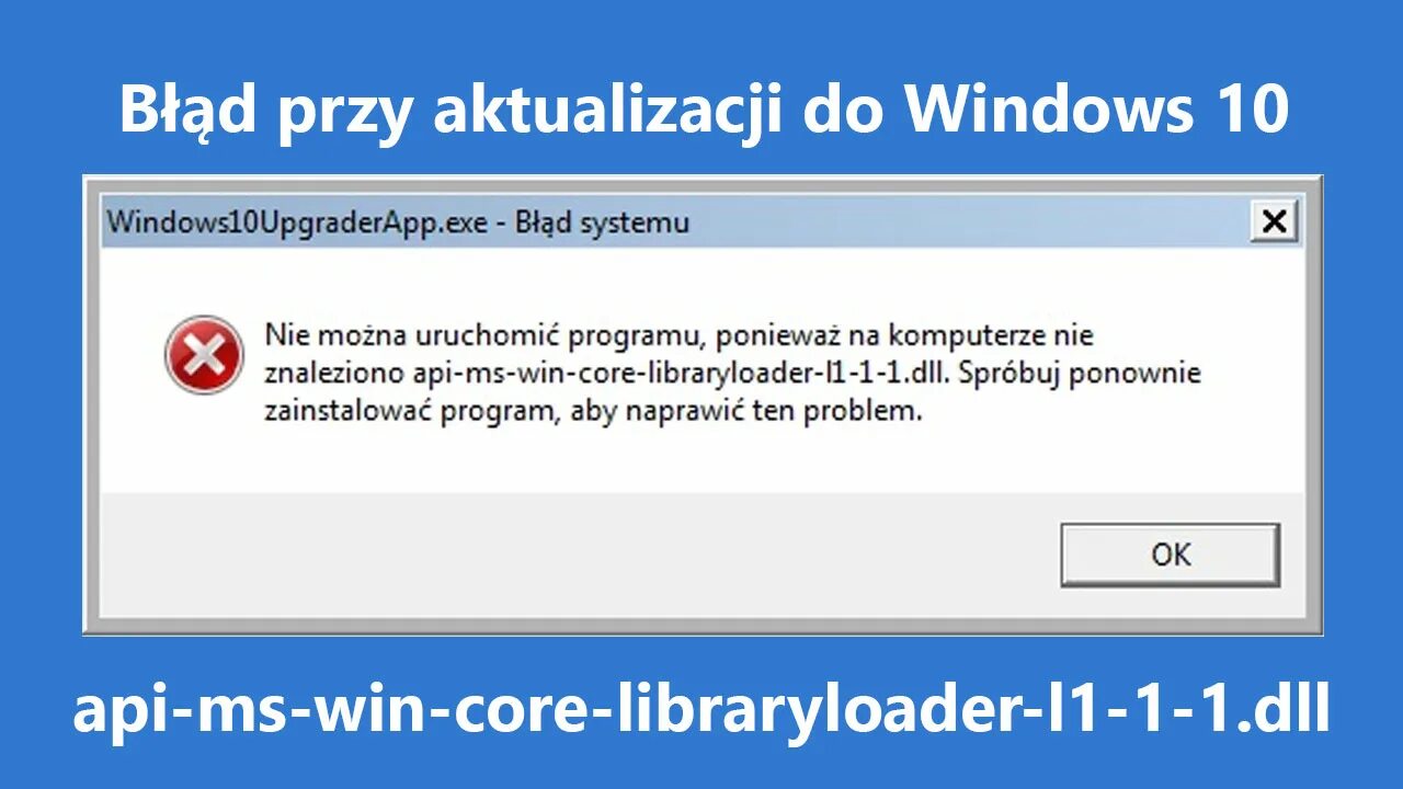 Библиотека api dll. Ошибка API. Коды ошибок API. API-MS-win-Core-libraryloader-l1-2-1. API-MS-win-Core-Console-l1-1-0 что это.