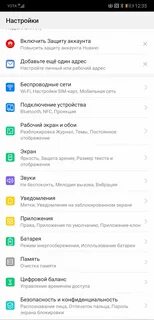 Как на хуавей играть в гугл игры