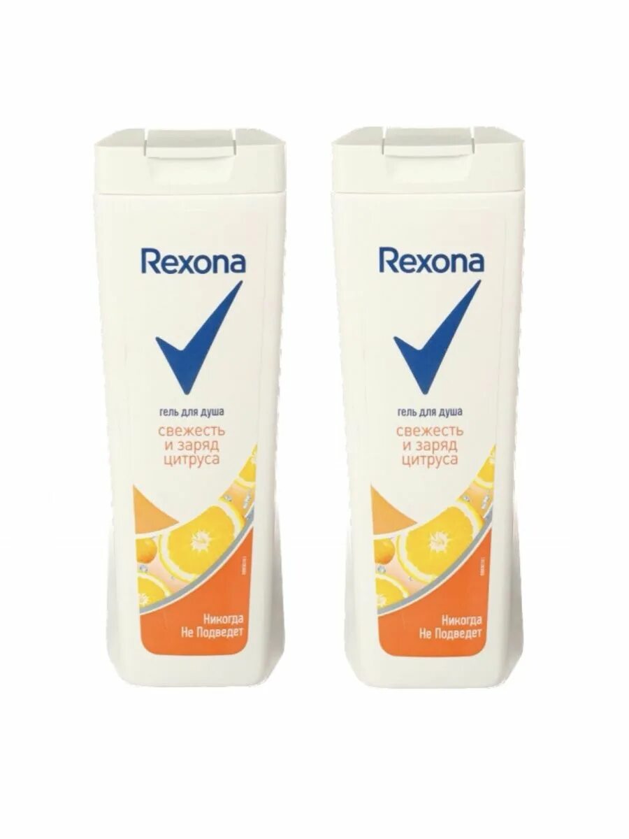 Гель д/душа рексона 200 мл. Rexona гель для душа. Гель д/душа рексона 200 мл. Rexona гель для душа. Rexona active power гель для душа.
