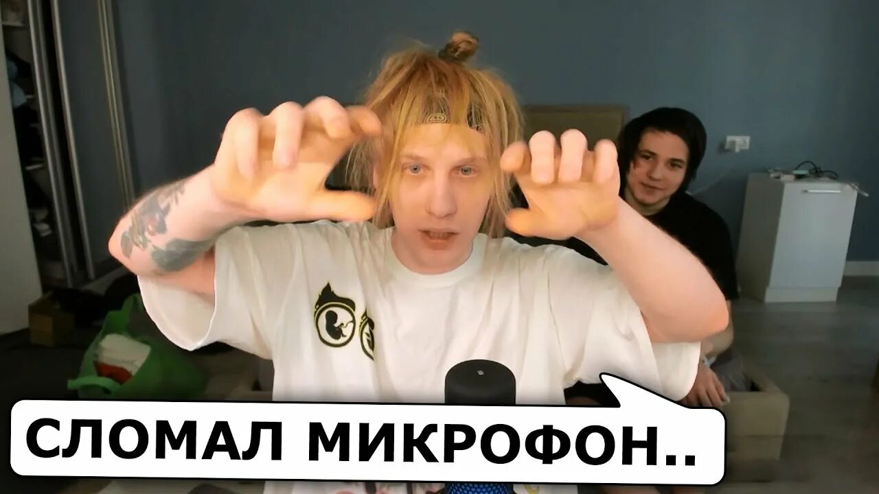 Сколько лет плохому парню стример. Костя твич. плохой парень костя твич. плохой парень стример. прическа плохого парня стримера.