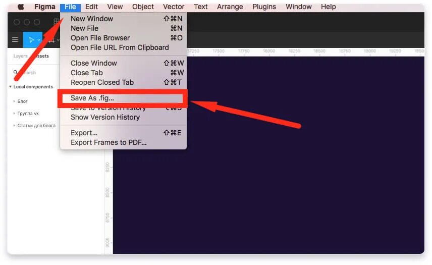 Как сохранить фигму в пнг. Экспортировать файл в фигме. Как сохранить файл в фигме. Файл Fig. Сохранение файла с фигмы.