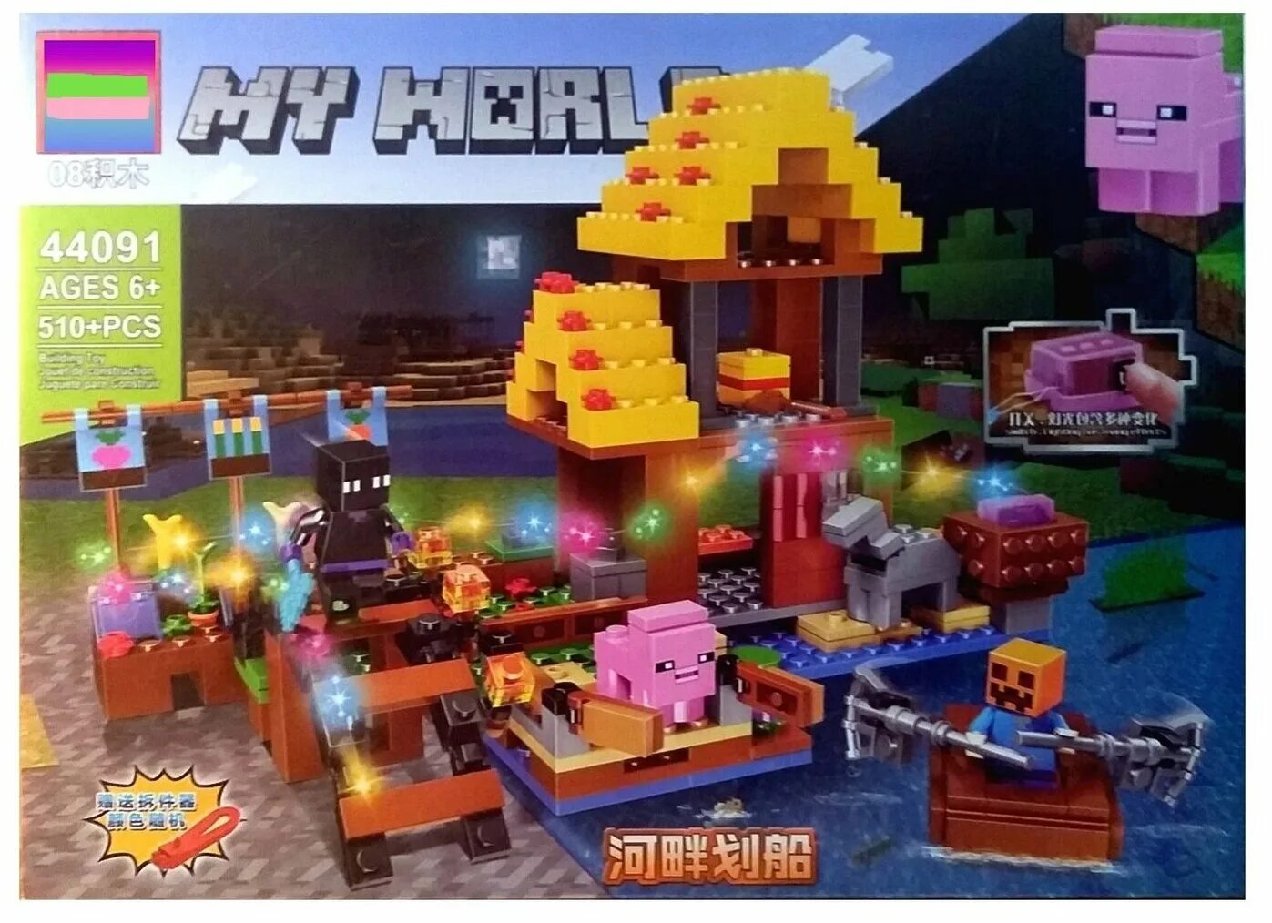 My world i. Конструктор майнкрафт зима. My world картинки. My world i. Enjoy wyatt shears обложки.