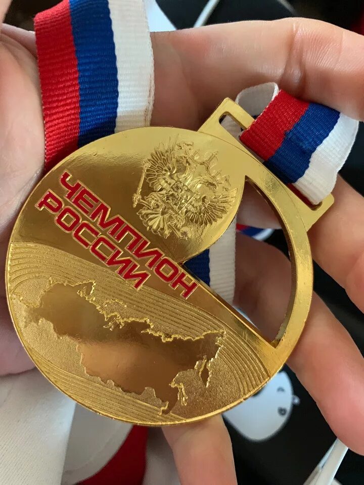 Медаль чемпионата россии