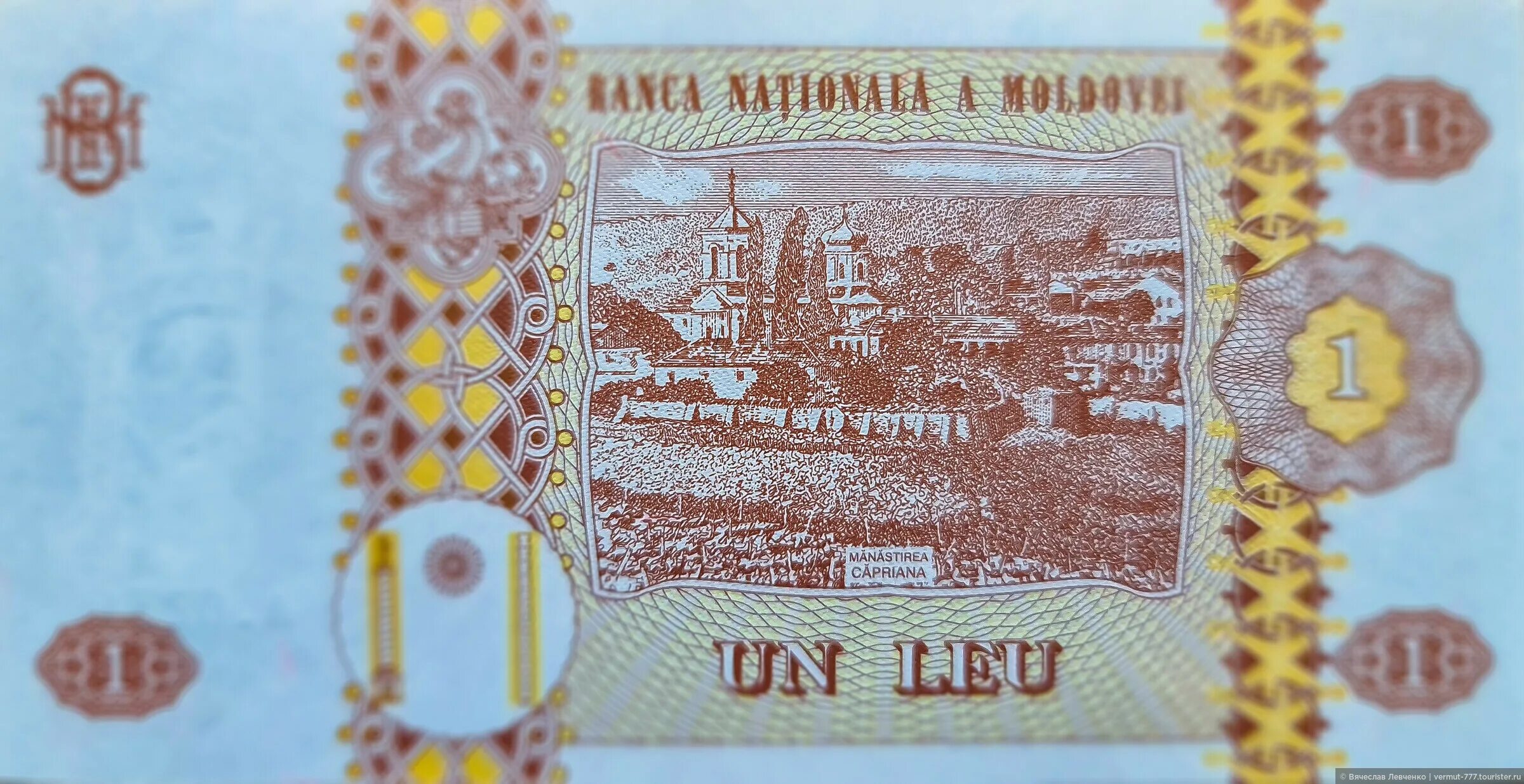 Какие деньги в молдавии. Молдавский лей. банкнота молдавии 1 лей 2015 г. 1 лей в рублях. молдавия банкнота брак.