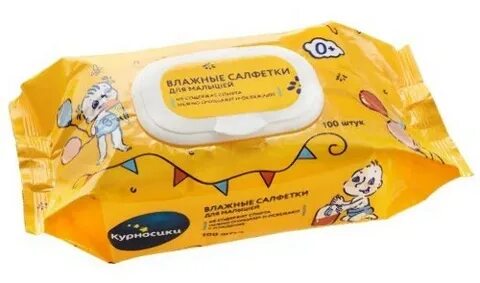 Предназначено для самых маленьких