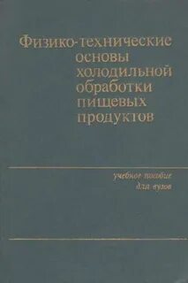 Обработка пособие
