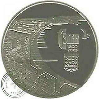 1800 гривен