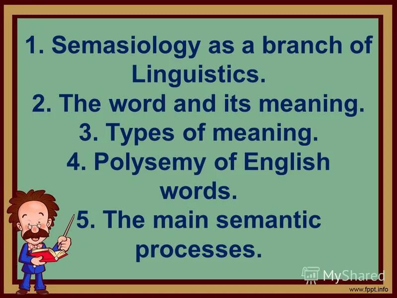 презентации word-meaning. Lexical semantic variants. Guess the word by the explanation. Degradation word. Match the word and its pronunciation.