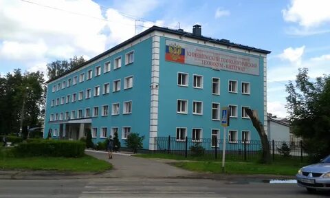 Диспансеры кинешма