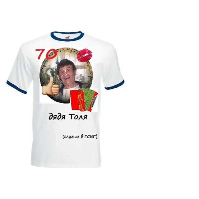 самый лучший дядя. лучший дядя. я стал дядей картинки. я стал дядькой. я стал дядькой.