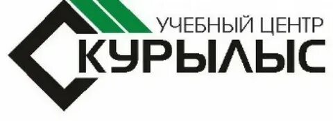 Курылыс