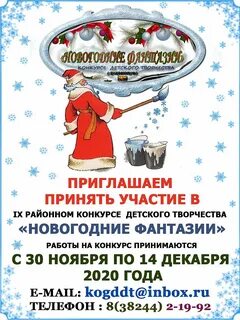 Творческие конкурсы для родителей