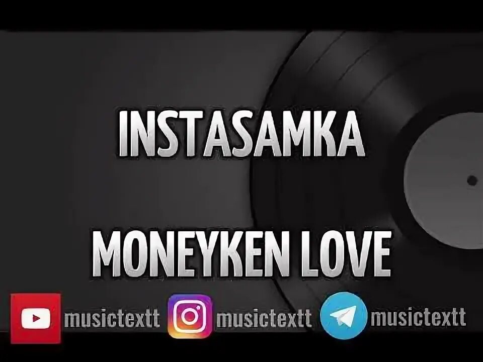 Инстасамка 2022. Включи moneyken love. Moneyken love instasamka. Участницы шоу холостяк с егором кридом. Instasamka moneyken витон 2.