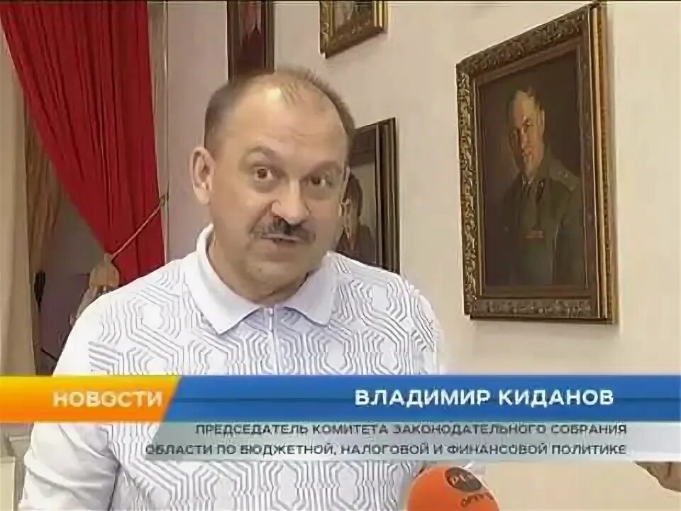 Владимирский сфр