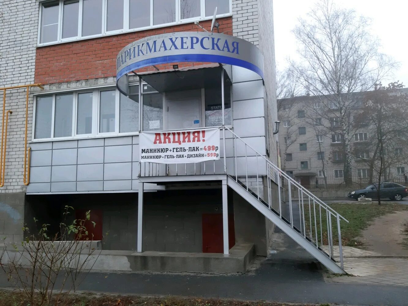 курск улица дейнеки 33. кзтз курск дейнеки 5. дейнеки 32 курск. г курск ул дейнеки. курск ул.