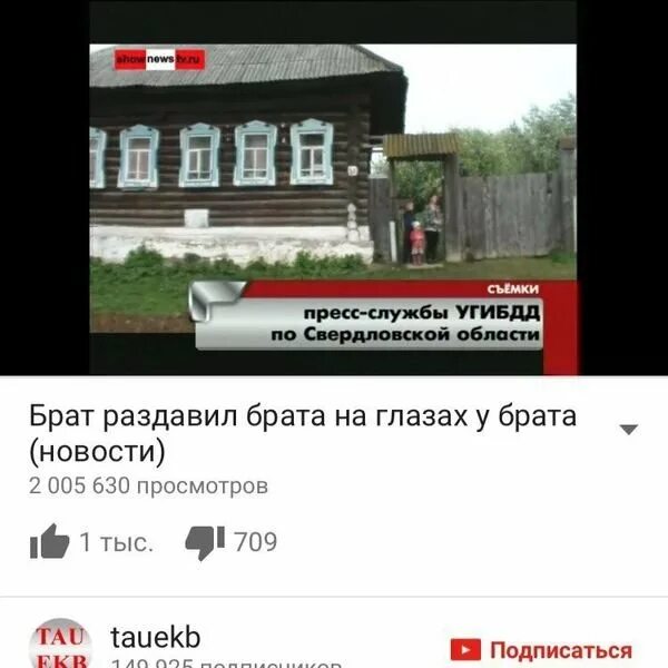 Странные заголовки. Заголовки газет. Смешные заголовки газет. Странные заголовки. Заголовки газет.