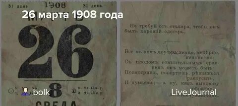 Песня последний лист календаря