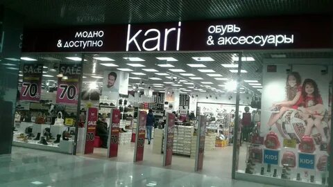 Магазины кари в москве адреса