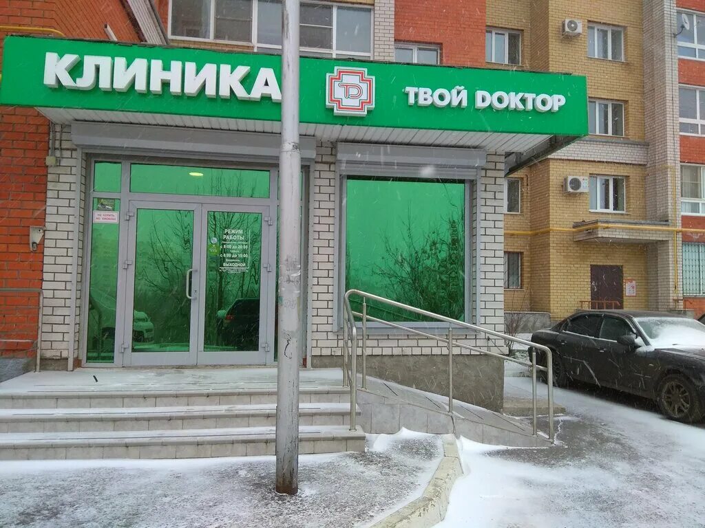 а где фото картинки. яха баля мем. ул мира 15в владимир. где твой центр. где твой идол meme.