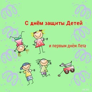 Когда будет день защиты
