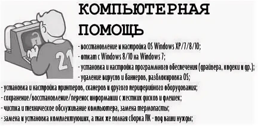 Сетевой йошкар ола