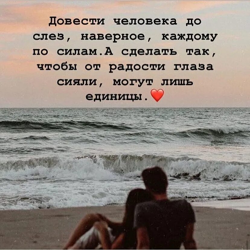 Довести человека до слез может каждый. Каждому по силам. Силы на это выделены силы есть мем. Довести человека до слез может каждый. На каждую силу найдется другая сила цитата.