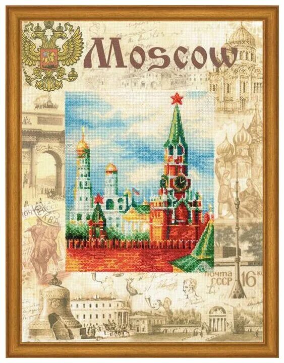 07 замоскворечье,. Наборы для вышивания в москве. Набор для вышивания «золотые ручки» "зазноба". Кремль крестиком. Вышивка крестом храм василия блаженного.