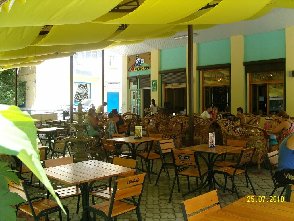 кафе акватория керчь. кафе инки керчь. акватория пицца керчь. меню акватория керчь меню доставки. акватория керчь.