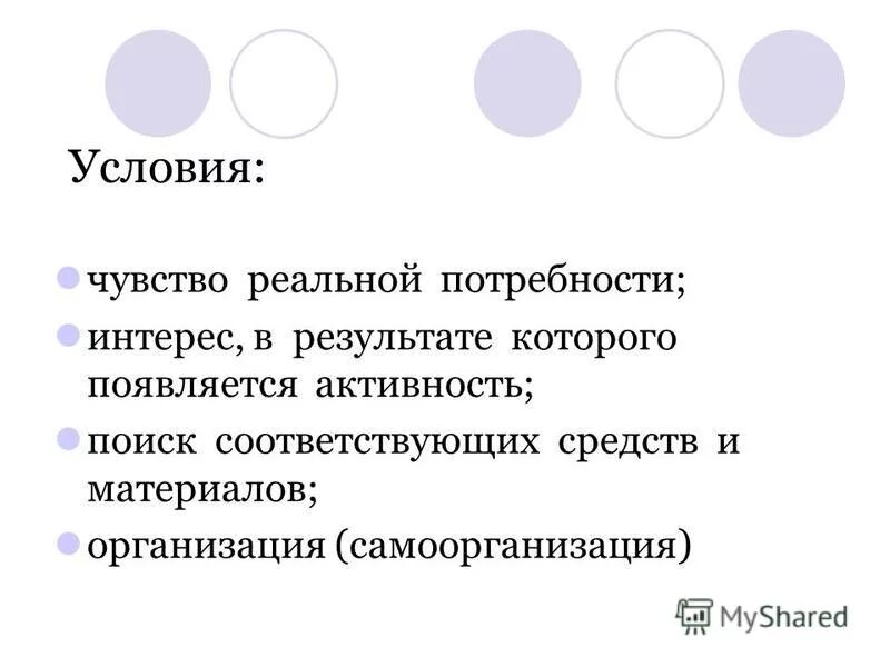 виртуальная реальность плакат. спортивная семья. реальные ощущения. реальные ощущения. перемены в жизни.