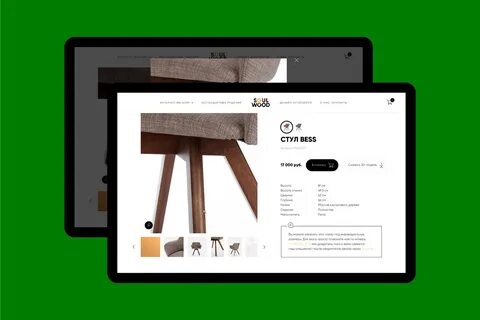 Wood website design