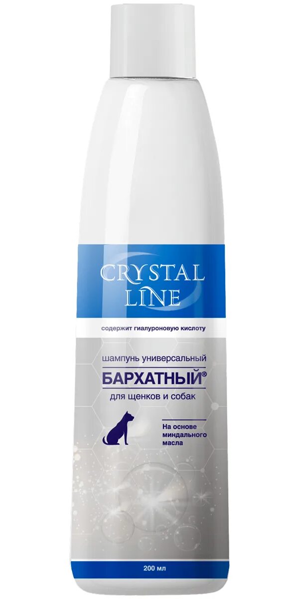 Спрей apicenna Crystal line шелковый от колтунов для собак и щенков 110 мл. Шампунь для собак Crystal. Шампунь Кристалс для собак. Вельветовый шампунь.