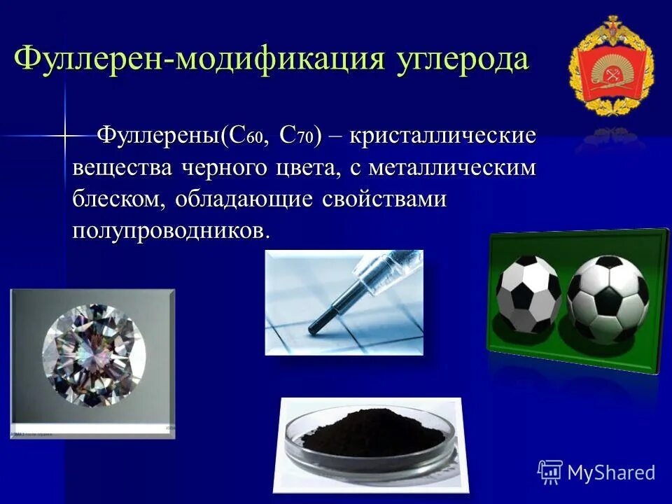 какие вещества черного цвета