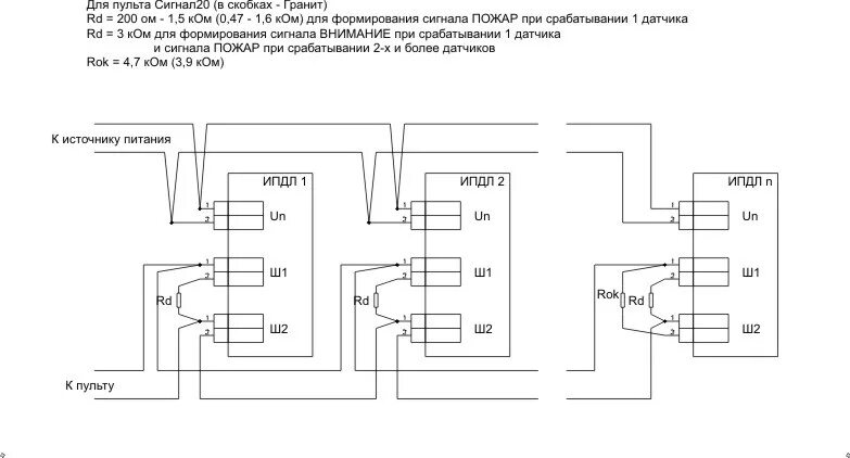 ИПДЛ-Д-11/4р Извещатель пожарный дымовой линейный схема подключения. ИПДЛ-Д-2/4р схема подключения. Дымовой линейный пожарный Извещатель схема подключения. С2000-ИПДЛ-Д схема подключения.