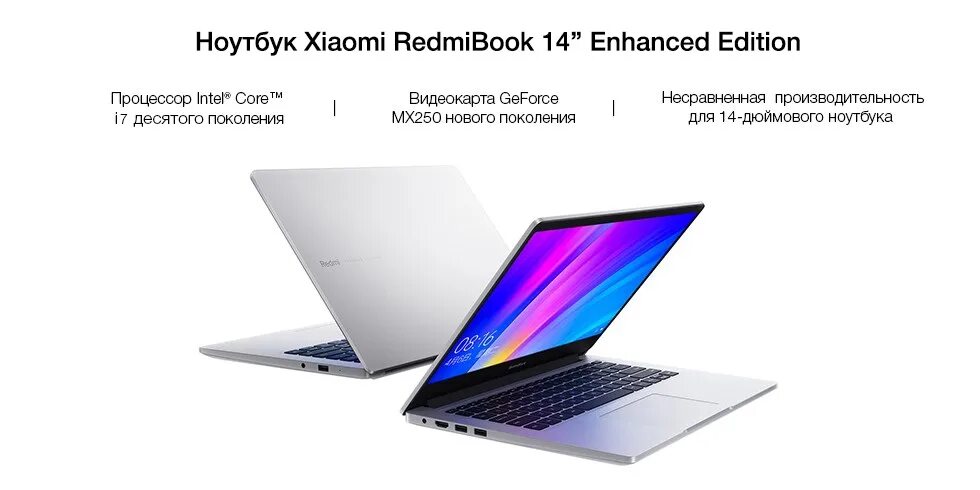 Redmibook 14 купить. Xiaomi redmibook 14" enhanced Edition. Ноутбук README book, 14. Ноутбук Xiaomi redmibook 14" enhanced Edition материнская плата. Xiaomi redmibook 14 +2023 Silver.