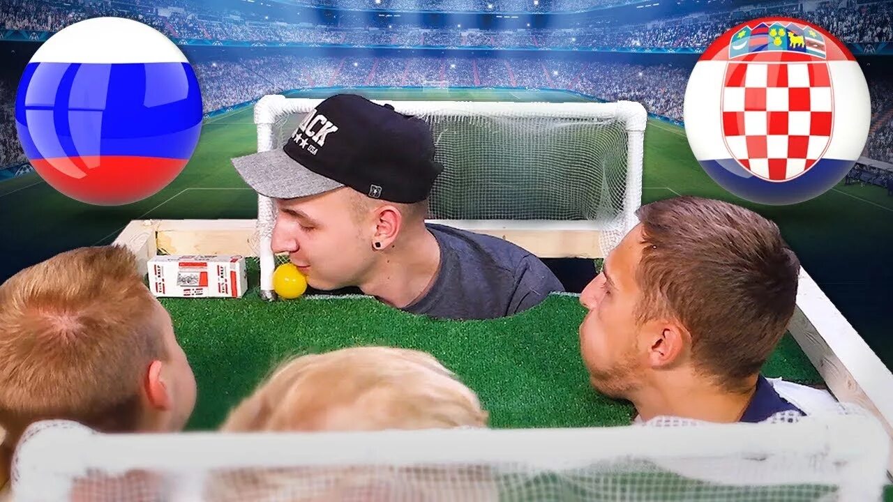 Играющие головы