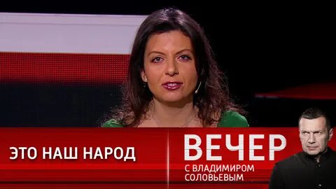 Вести 25.02 2024