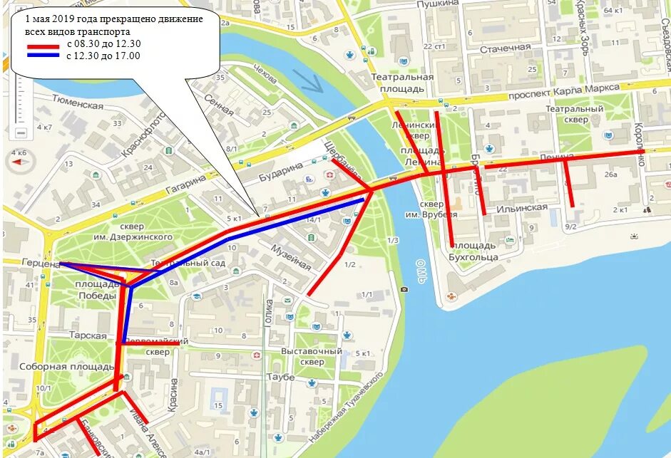 Схема перекрытия движения в Омске. В Омске перекроют дороги. Перекрытие дорог в Омске 1 мая. Омск карта перекрытия дорог.