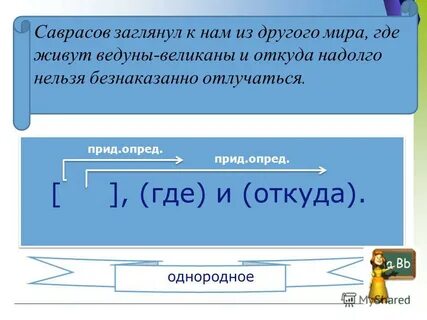 Видел егорушка как мало помалу темнело небо