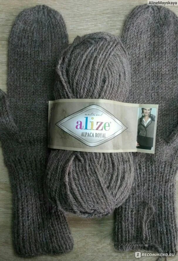 Альпака роял. Ализе альпака роял 233. пряжа ализе альпака рояль. ализе альпака роял 203. пряжа ализе альпака роял 262.