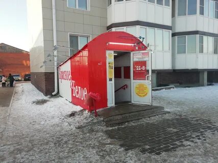 Красное и белое новый уренгой